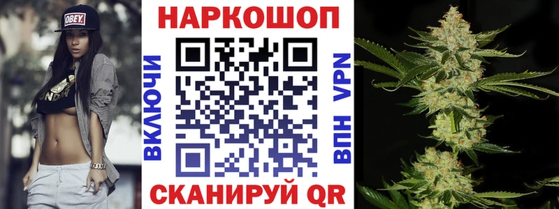 Как найти наркотики Оленегорск Марихуана  mega маркетплейс  ГАШ  Мефедрон 