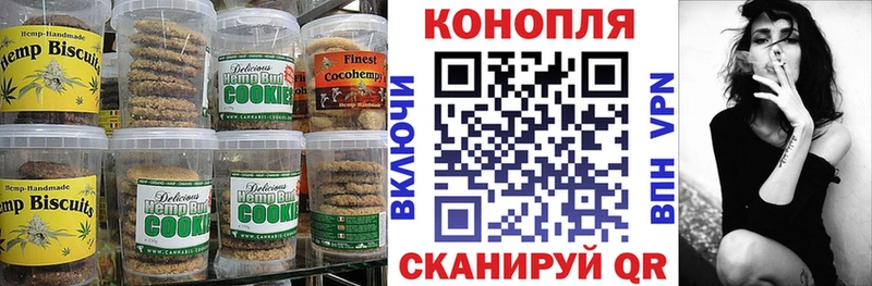 продажа наркотиков  Оленегорск  Canna-Cookies марихуана 