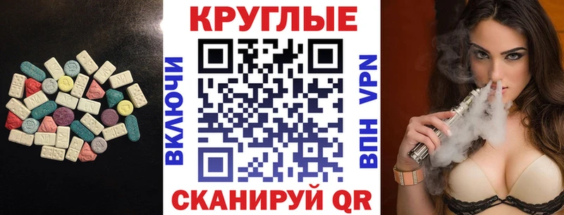 mega как зайти  наркотики  Оленегорск  Ecstasy louis Vuitton 