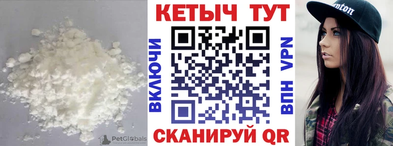 дарнет шоп  Оленегорск  Кетамин ketamine 