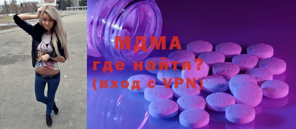 метамфетамин Алексин
