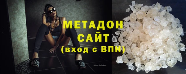 метамфетамин Алексин