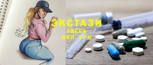 экстази Алексеевка