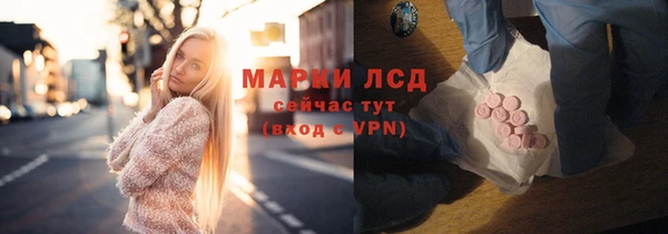 экстази Алексеевка