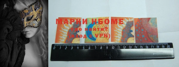 экстази Алексеевка