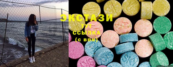 экстази Алексеевка