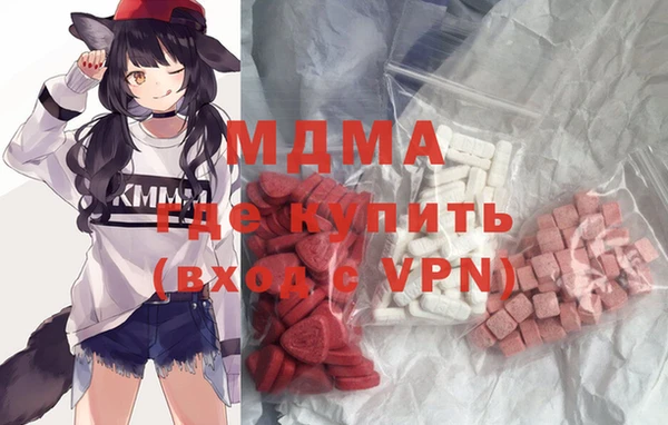 метамфетамин Алексин