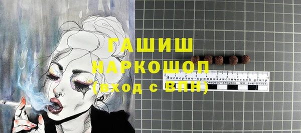 метамфетамин Алексин