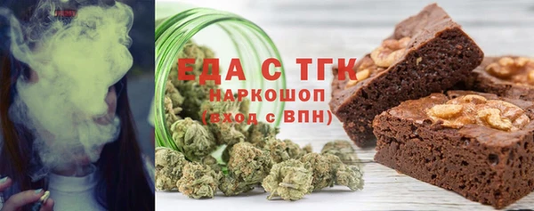 экстази Алексеевка
