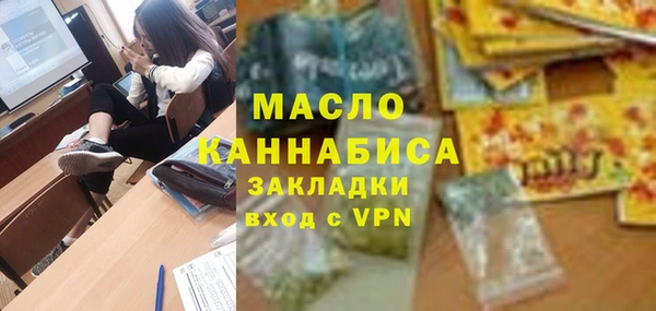 MESCALINE Осташков