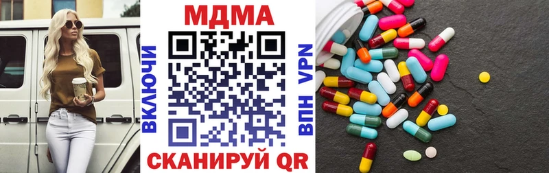 kraken как войти  закладки  Оленегорск  MDMA VHQ 