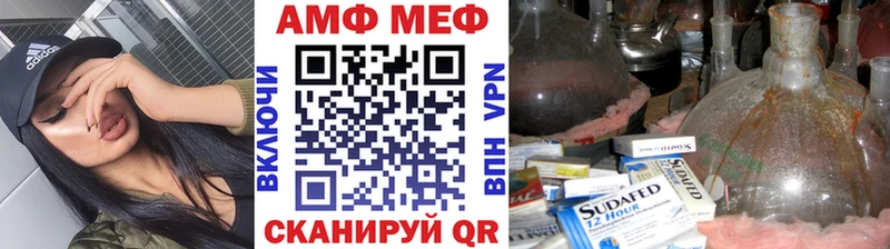 МЕТАМФЕТАМИН винт  купить   Оленегорск 