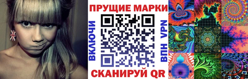 Марки NBOMe 1500мкг Оленегорск